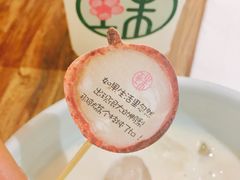 -宝珠奶酪(长宁金虹桥店)