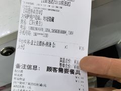 -粤拭轩·广东味道(祥和里店)