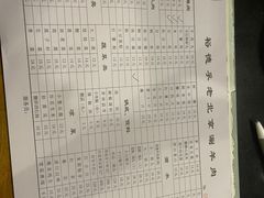 -裕德孚·非遗手切涮羊肉(东直门内大街店)