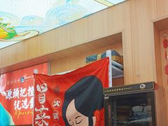 -冒菜西施·非遗冒菜(总店)