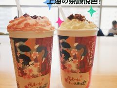 -霓裳茶舞(上海静安大悦城店)