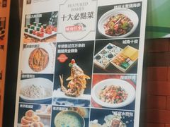 -城南往事·鲁菜济南菜(长清园博园恒大绿洲店)