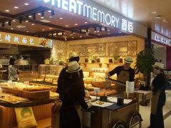 门面-麦陌(正弘城店)