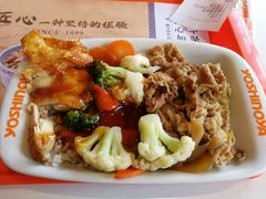 -吉野家(秀谷店)