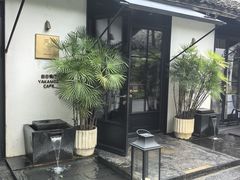 -月芽·自由餐厅·西溪湿地餐厅