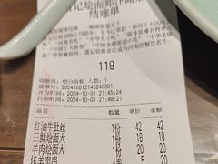 -萧记三鲜烩面(郑汴路店)