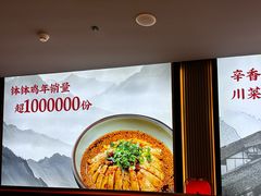 -辛香汇·现炒川菜(城北万象城店)