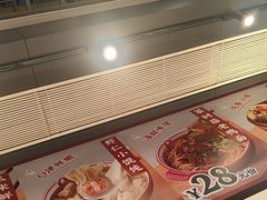 -吉祥馄饨(宁波高铁店)