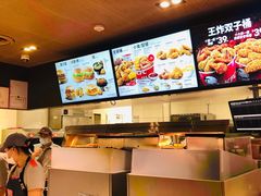 -肯德基(昌里店)