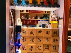 -曲氏老北京铜锅涮肉•火锅(不老街店)