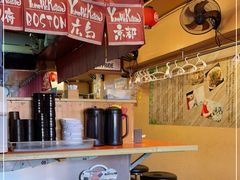 -拉面莊夢語＆中华料理八椿