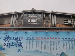 -百益上河城