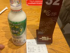 -好這口重庆小面(总店)
