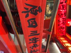 -廖川菜(八佰伴店)