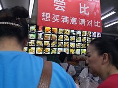 -宫廷糕点铺