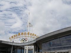 -大理国际奥林匹克体育中心