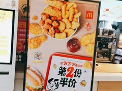 -麦当劳(阳光新生活广场店)