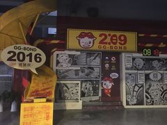 -289艺术PARK