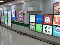 -世纪联华超市(浦电路店)