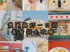 -安德鲁饼店(总店)