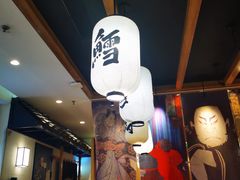 -沼津港渔市(宏伊国际广场店)