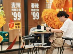 -麦当劳(凯德广场店)