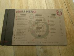 -京和风食堂·定食寿喜锅(保利樾广场店)