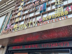 -新世纪长盛广场(美景中路店)