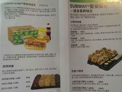-赛百味SUBWAY(哈西店)