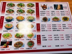 -人和水上飘(第一家店)
