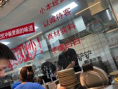 -方铲铲·成都板凳面(滨江银泰店)