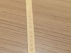 -太二酸菜鱼(门头沟龙湖天街店)