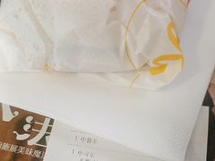 -麦当劳(曲阳店)