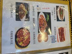 -春明狗肉馆(经开一区店)
