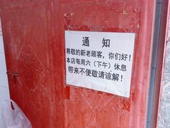 -正宗杨记普洱酸醋米线(总店)