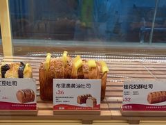 -爸爸糖手工吐司(上海五角场万达店)