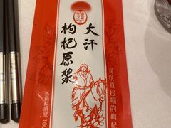 -百姓渔村(南中环店)