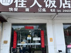 -东山风景区(洞庭东山)