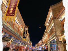 -古文化街旅游区