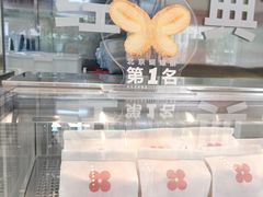 -红花点心局(大观园店)