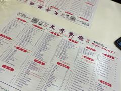 -大哥餐厅(西城花园店)