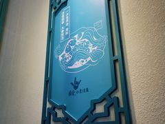 -川人百味(亿合城店)