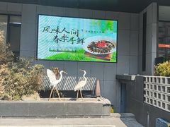 -连鹭海鲜·海肠捞饭·海胆饭(星海店)