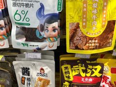 -宝带路(地铁站)