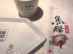 -鱼酷活鱼烤鱼(中联广场店)