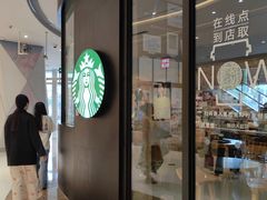 -星巴克(深圳新沙天虹店)