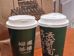 -裕莲茶楼(南京江北虹悦城店)