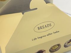 -MEETOWN美糖烘焙(凯德MALL店 )