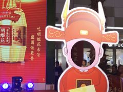 -乐海城市广场(同安店)