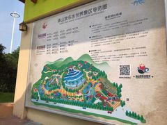 -汤山欢乐水世界